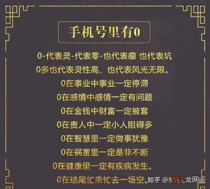 易号堂:数字能量学的起源是怎样的呢的?