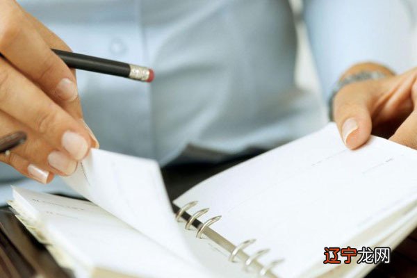 昔者圣人之作《易》也,幽赞于神明而生而倚数