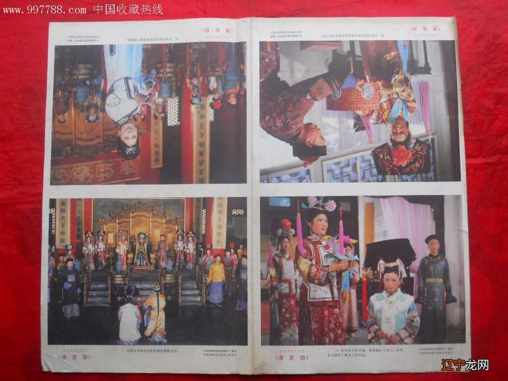 枪版 1.CAM——珍爱生命,远离枪版