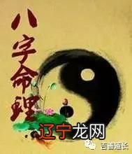 风水堂:八字是如何决定你的命运的