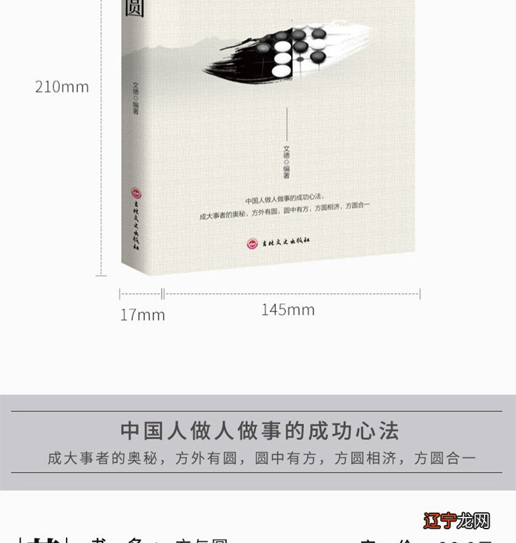 人与人之间最大的区别是什么？是思想与认知！