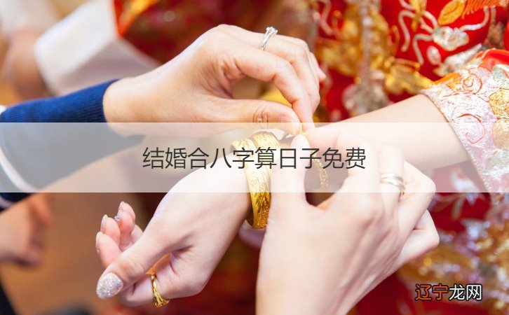 风水堂:八字测婚期方法有哪些