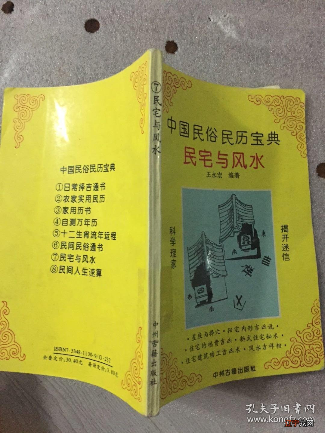 中国民俗文化的介绍_客家龙南文化与民俗介绍_中国书法文化介绍
