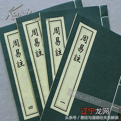 周易解读之吉凶 比之自内,贞吉“贞吉”了吗?