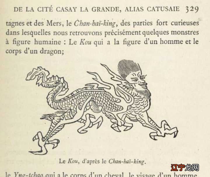 一 关键词:陕西民俗译介策略_光明网(组图)