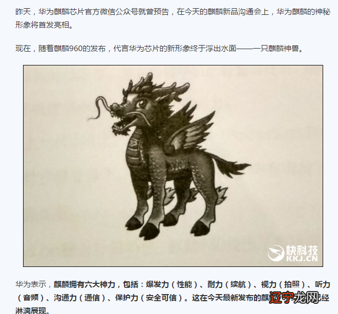 一 关键词：陕西民俗译介策略_光明网(组图)