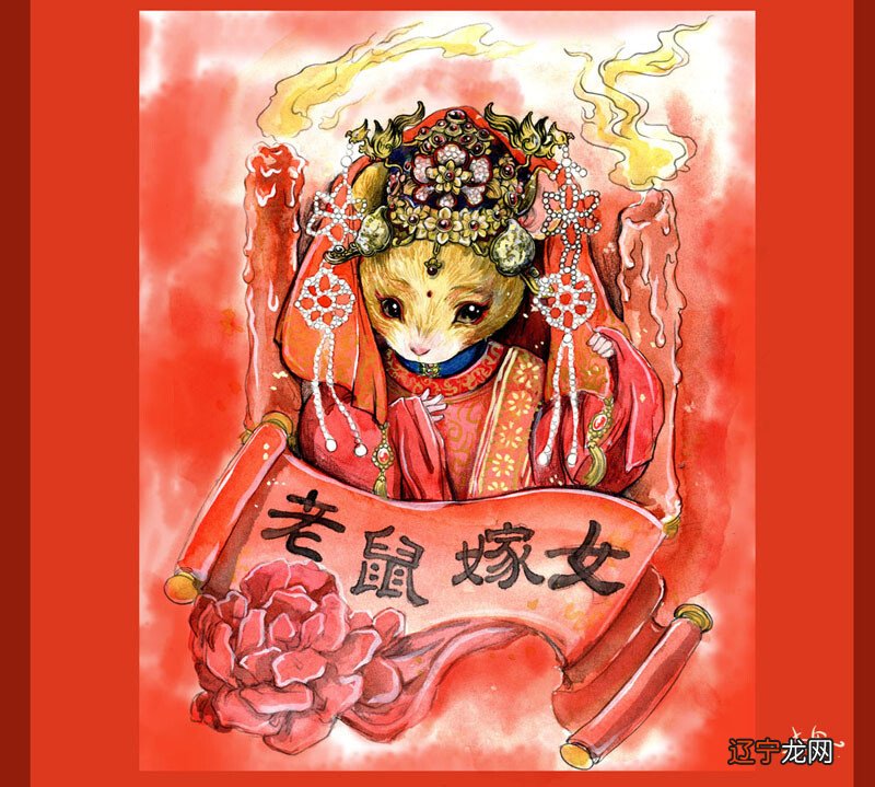 96年鼠男配什么生肖_男属鼠与什么生肖会婚_男鼠配女属婚姻好不好