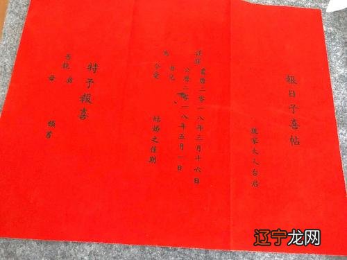 八字算命婚姻时间生辰八字怎么看结婚日期具体方法第一星座