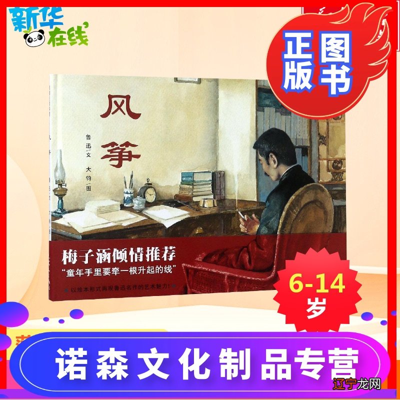 南传术数资料_数与代数手抄报资料_花鼓戏南数板简谱