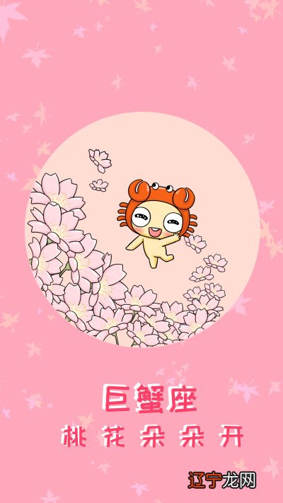 6月29出生是什么象星座_4月16日出生是什么星座_92年7月26日出生星座