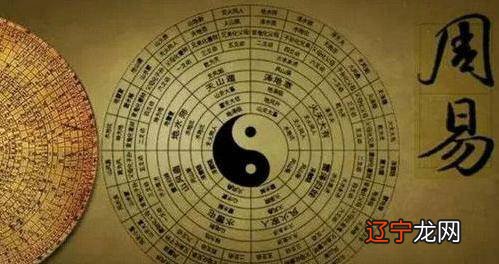 风水堂:八字中也有“四象”也有“三才”