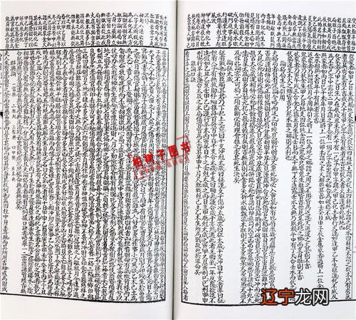 八字排盘汉程网程网真正免费八字终身详批四柱八字排盘详解