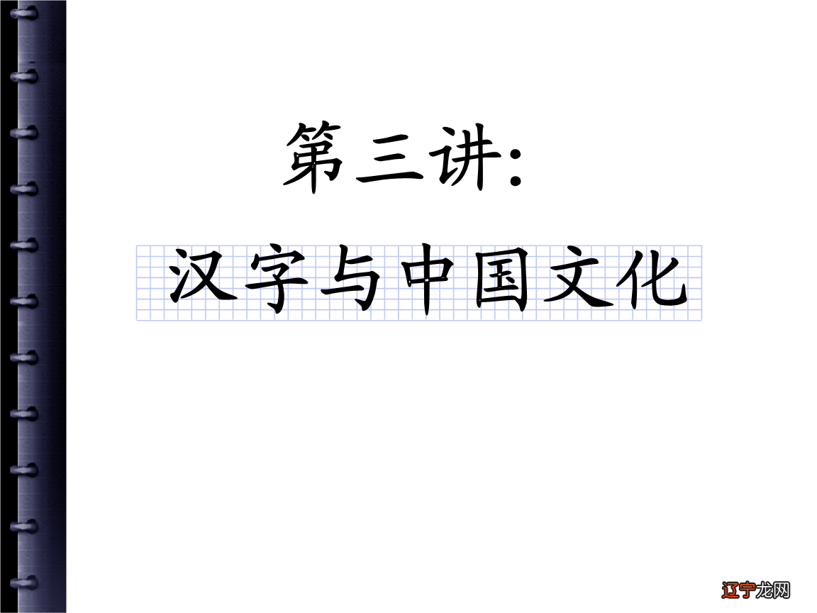 组图 江苏常州博爱小学的学生在时光印记活字印刷体验馆
