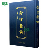 陆星的玄学小屋:“黑箱理论”是什么意思?