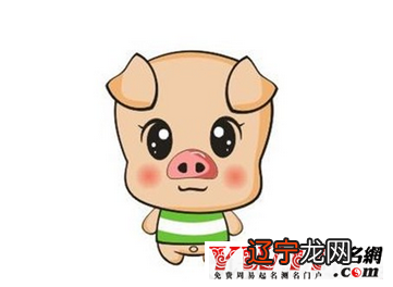 2016.10.21 男孩子来说好名字,其实是参考的