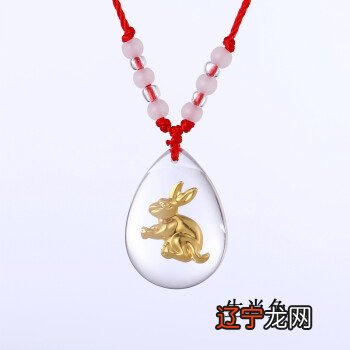 十二生肖属相饰品有什么讲究?-家居装修十二生肖的人分别佩戴什么生肖饰品