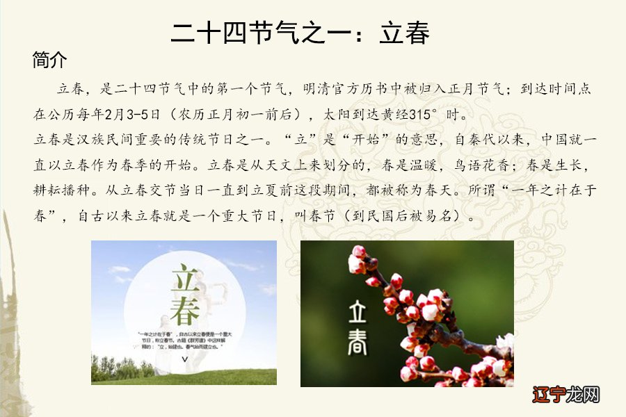 组图 如何以传统文化与民俗为媒走出一条新路