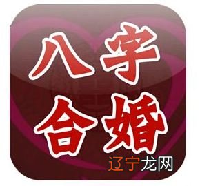 八字测试另一半长相准到吓人想说一下未来另一半体型地点年龄