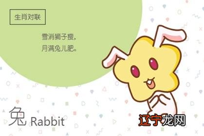 讲解 己土命最好的八字八字己土日的人性格与运势