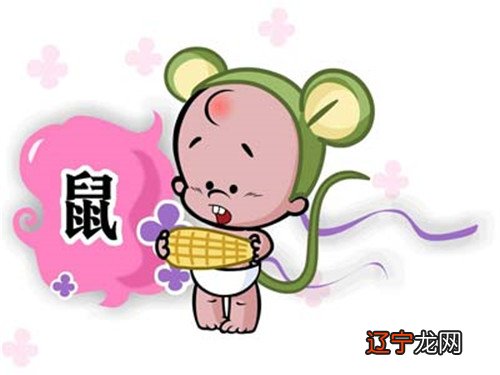 运势有高有低，有起有起有伏的生肖属相运势的