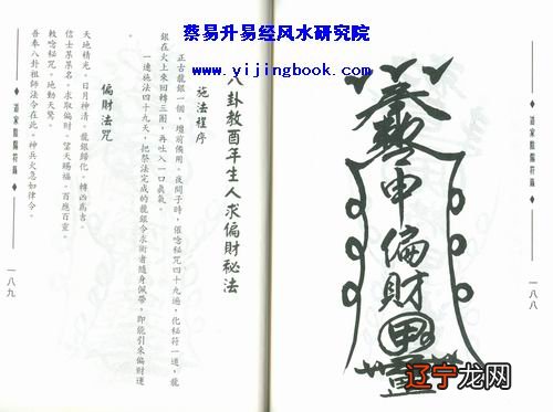 9 什么样的八字十神信息最具影响力?