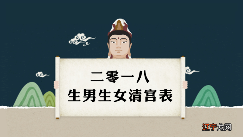 传统命理和新派命理_八字命理免费测试_测试命理几个孩子