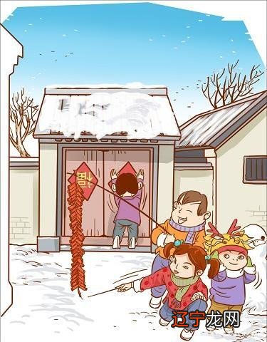 再有几天春节前有哪些禁忌和需要注意的地方？