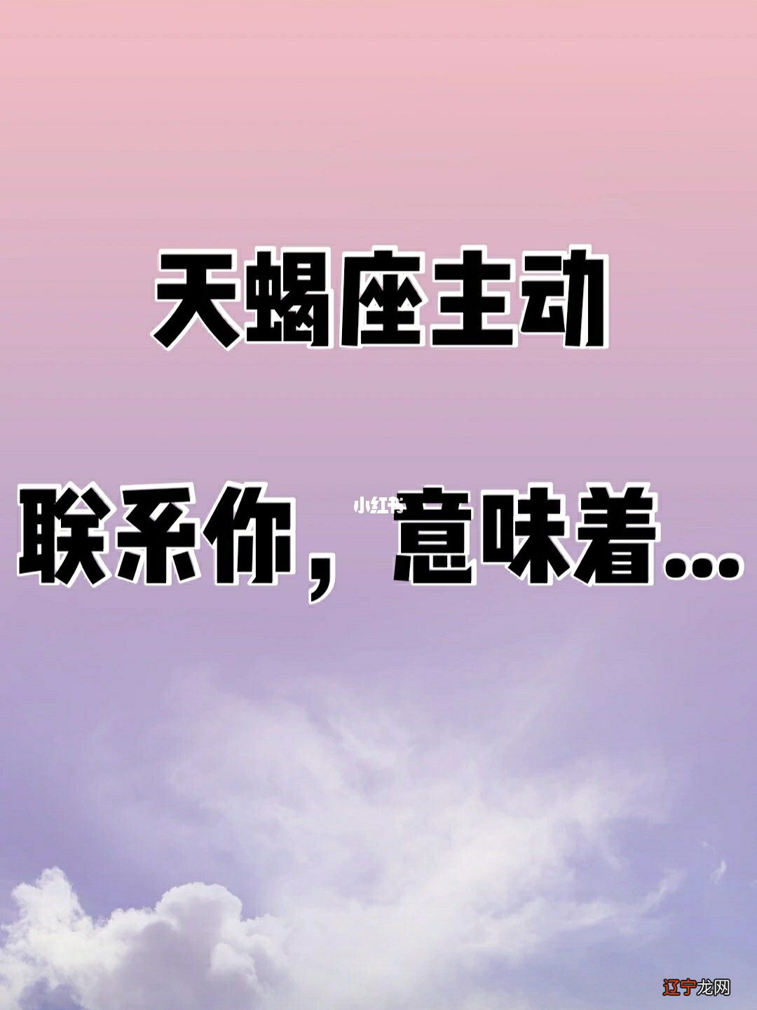 羊狮射 如果你有幸被火象星座爱的死去活来颠鸾倒凤