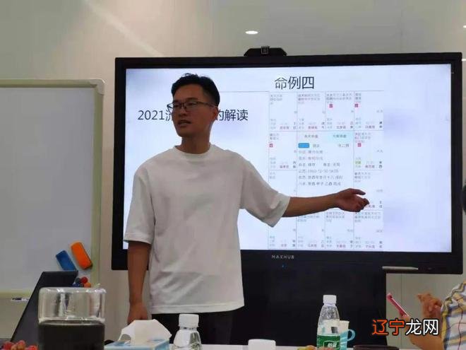 【李向东】易学其实就是非常数理化，非常科学的学科
