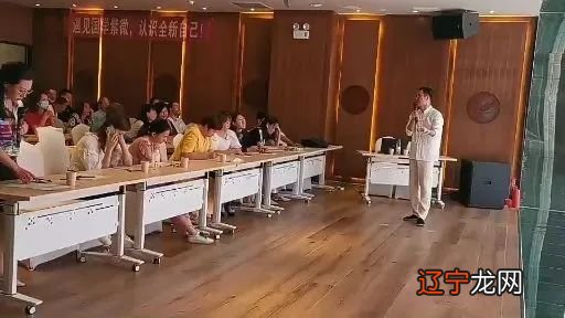 【李向东】易学其实就是非常数理化，非常科学的学科