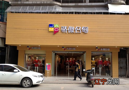 吴非常命理风水_风水命理店_osama命理风水工作室