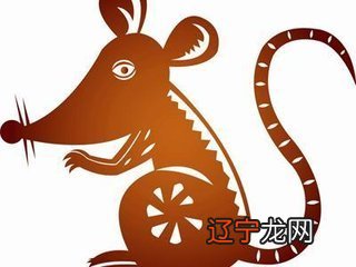 组图 属鼠和属马的人结婚怎么化解？