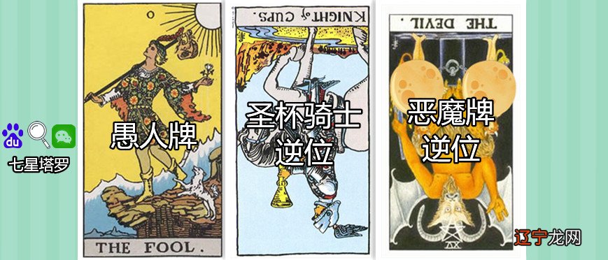 恋爱占卜 凭你的第一直觉,从三张牌中选择一张与你感应最强的牌