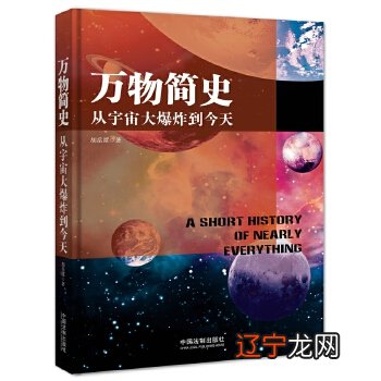 “大历史”的概念和视角,正在有越来越大的影响力