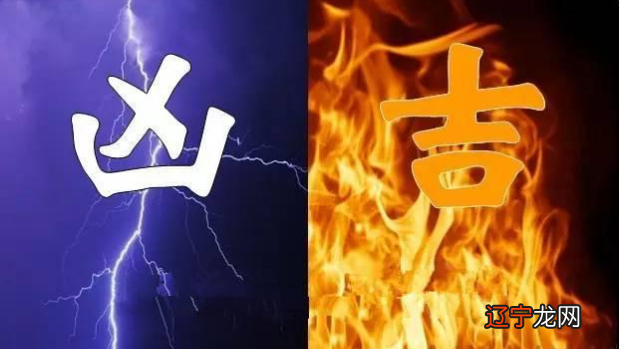 木子风水堂:如何学八字?八字入门