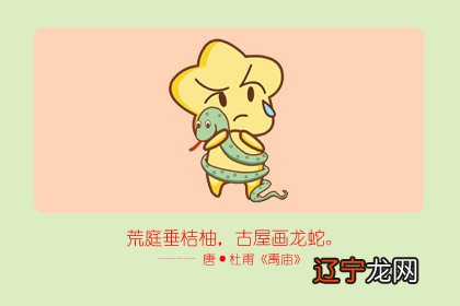 属蛇人2019年3月份整体生肖运势,有你吗