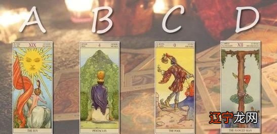 塔罗占卜桃花运势牌阵_塔罗占卜追溯本源牌阵_塔罗牌占卜