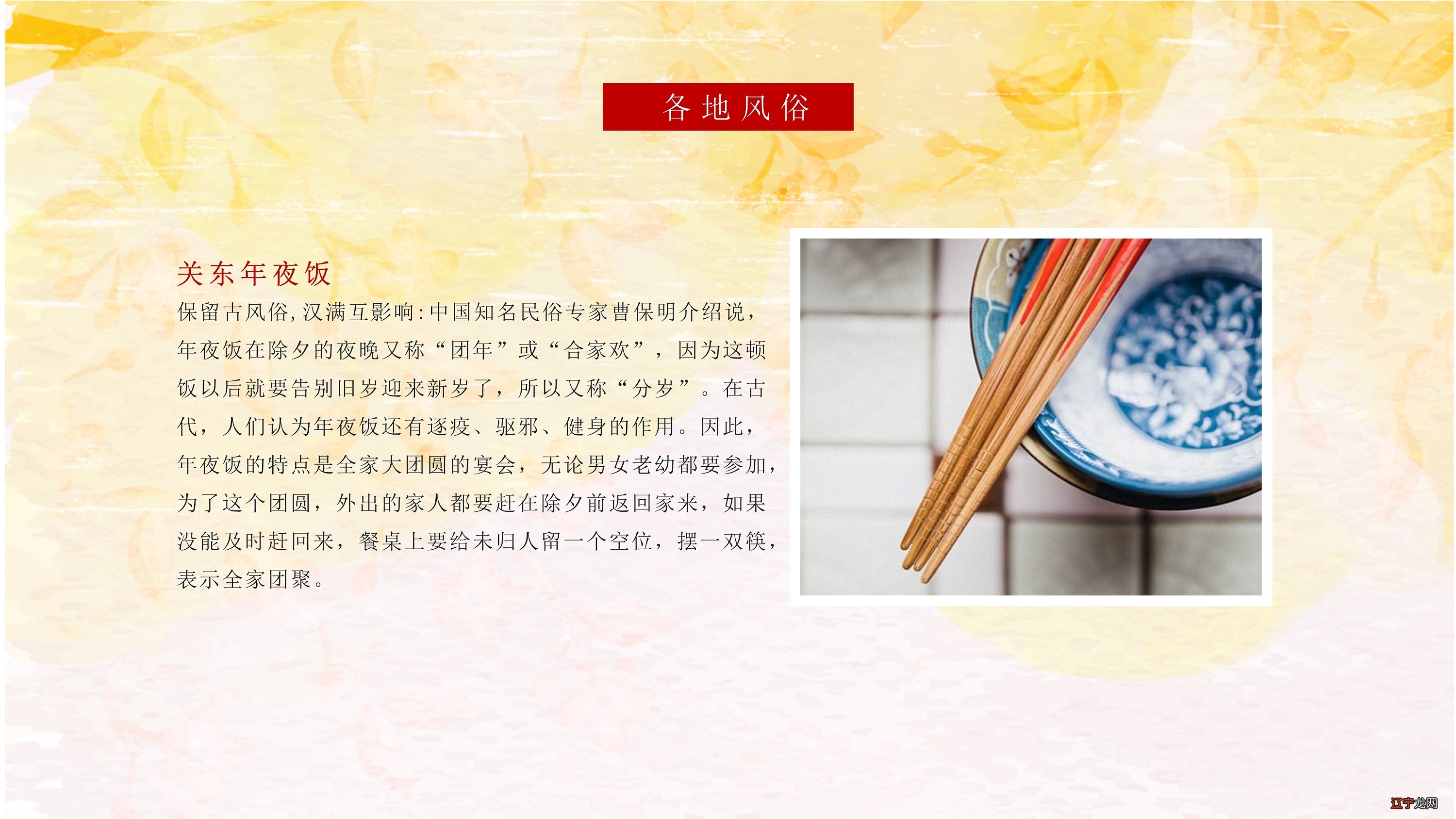 如何保护民俗文化_包河大圩第一届文化民俗中秋灯会_天津民俗小吃文化