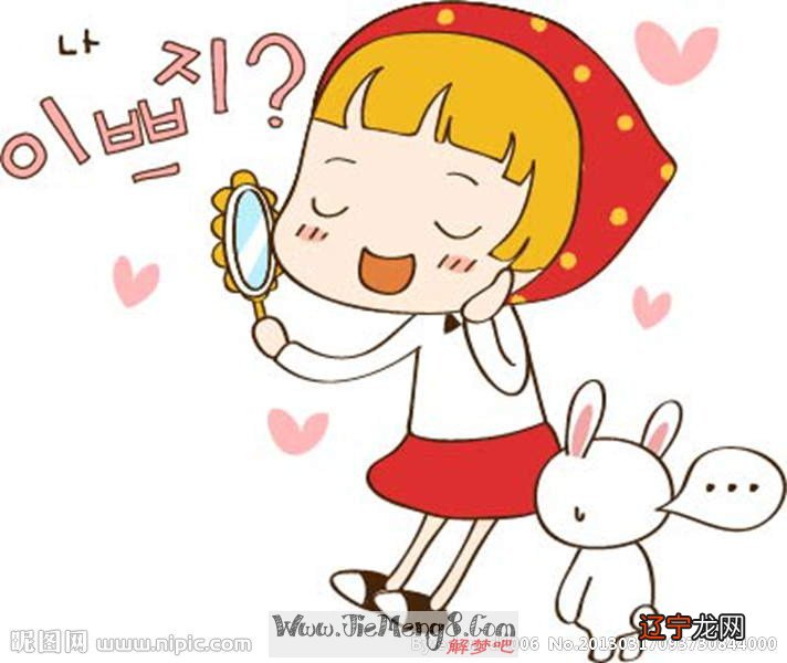 做梦梦到照镜子