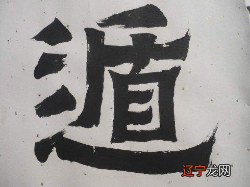 火影忍者漫画669集 八门遁甲之阵_术数奇门遁甲_遁甲穿壬