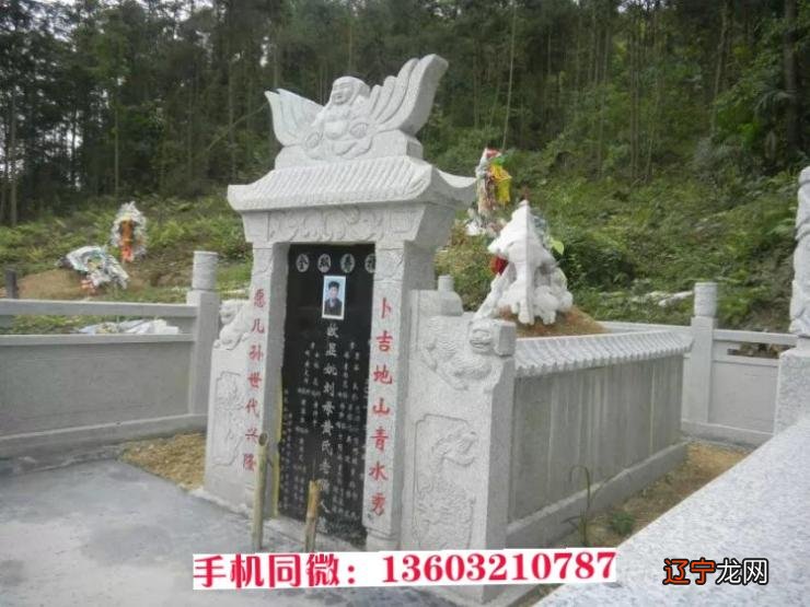慈世堂:墓地风水就是学问,里面最为讲究