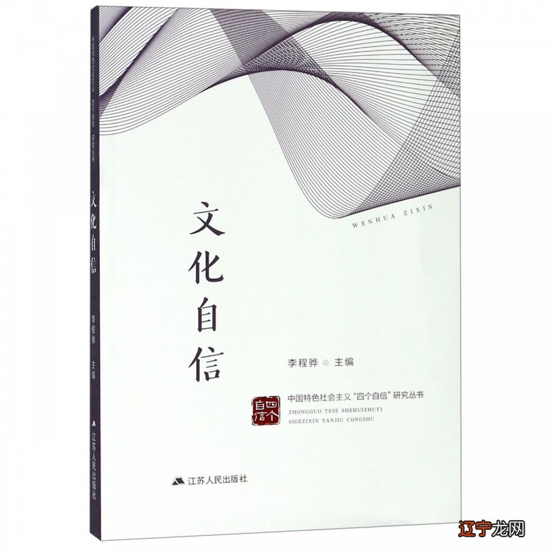 一 文化自信的作文素材繁荣文化的覆灭