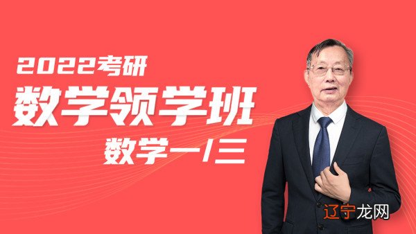 考研学术报告会海报_学术数学考研_考研学术型和专业型的区别