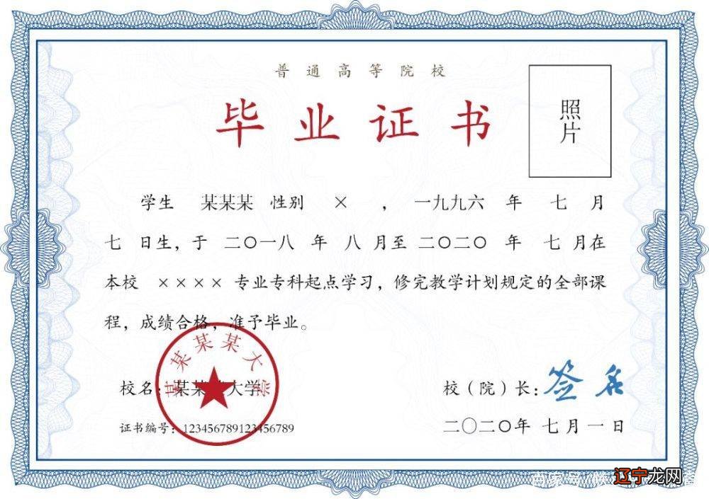 八字如何从八字中看出学历高低八字看学业断学历
