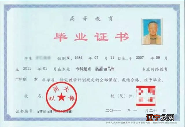 八字如何从八字中看出学历高低八字看学业断学历