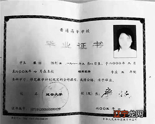 八字如何从八字中看出学历高低八字看学业断学历