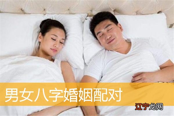 风水堂:怎么判断二人是否适合结婚
