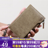 口袋过滥的衣服容易破财，你中招了吗？！