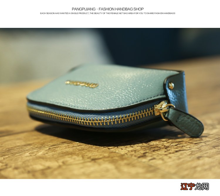 口袋过滥的衣服容易破财，你中招了吗？！