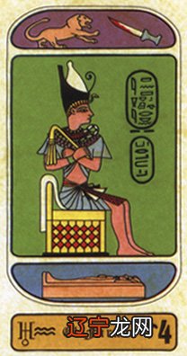 彩虹岛 星芒骑士_九芒星九型人格测试_六芒星占卜